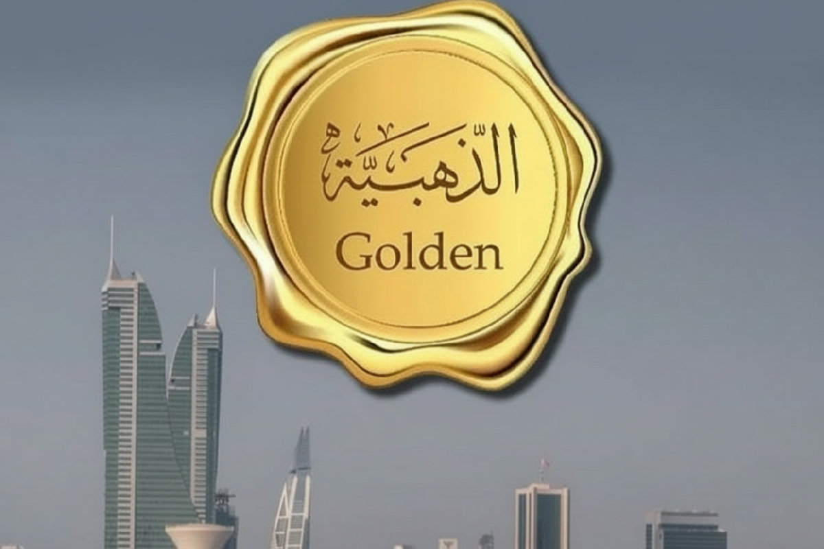 Bahrain Golden Residency Visa announcement